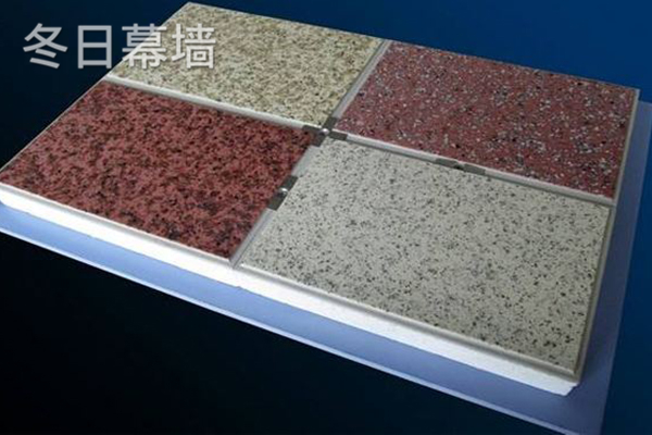 保温一体板 保温一体板