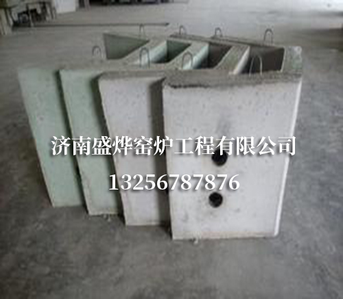 挡渣墙 挡渣墙