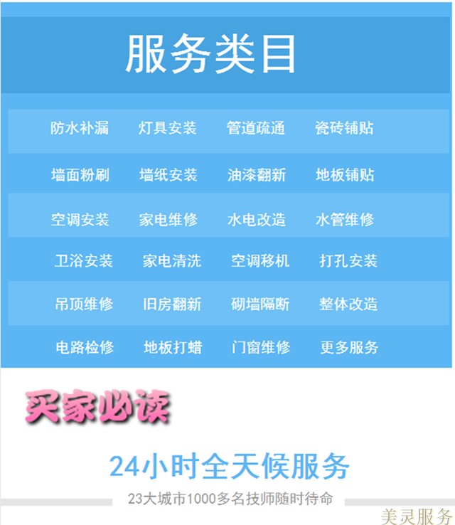 管道疏通 管道疏通