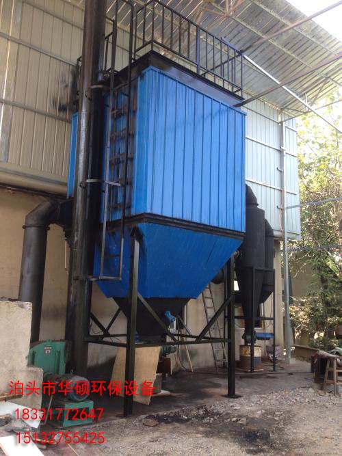 HD单机除尘器 HD单机除尘器