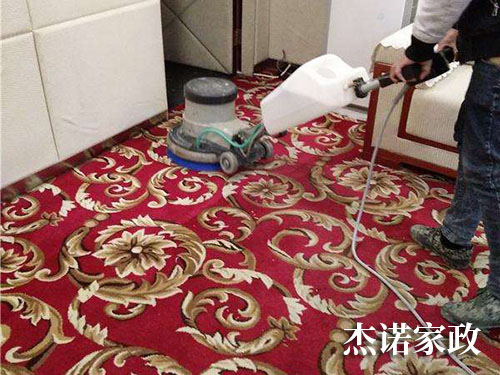 地毯清洗 地毯清洗