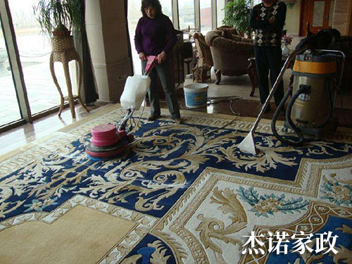 地毯清洗 地毯清洗