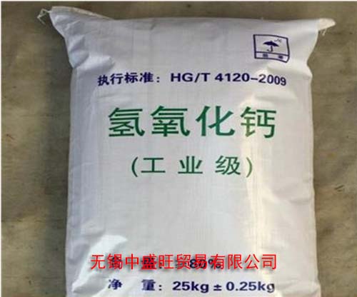 工业级氢氧化钙 工业级氢氧化钙