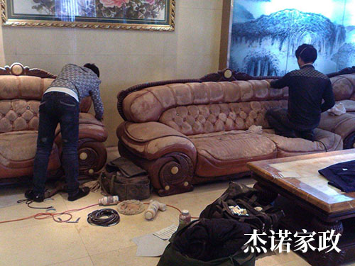 沙发清洗 沙发清洗