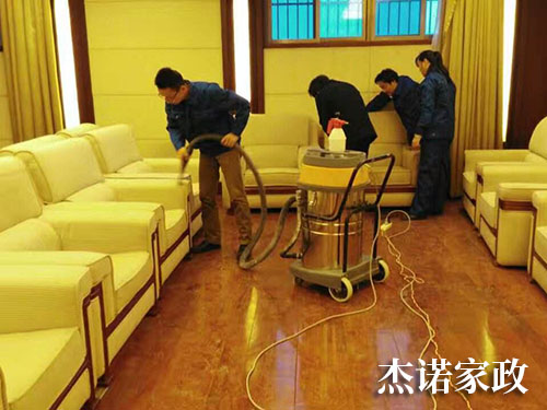 沙发清洗 沙发清洗