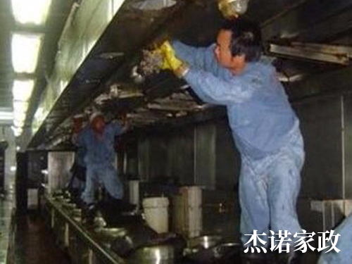 油烟机清洗 油烟机清洗