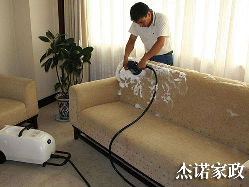 沙发清洗 沙发清洗