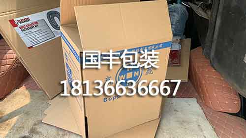 纸箱 纸箱