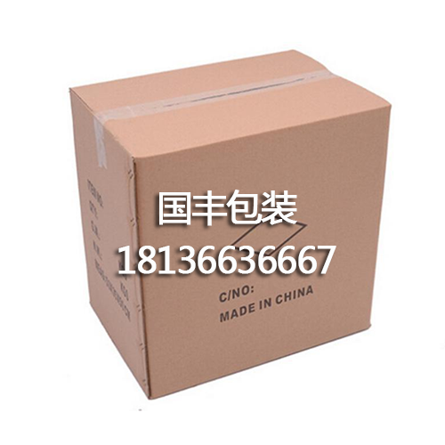 包装盒 包装盒