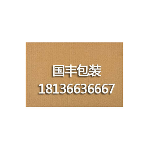 纸板 纸板