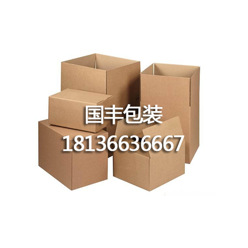 包装纸箱 包装纸箱