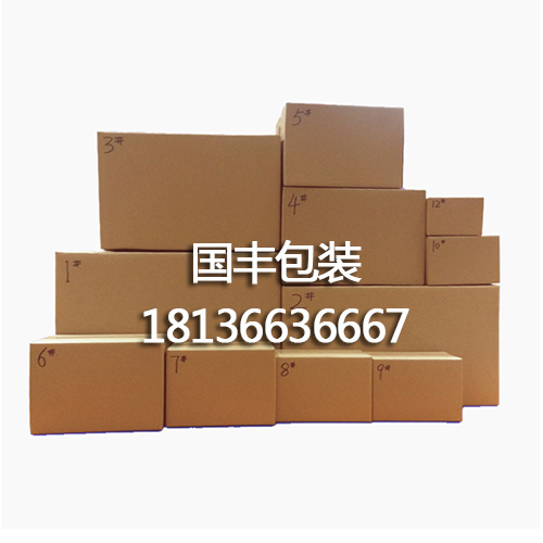 淘宝纸箱 淘宝纸箱
