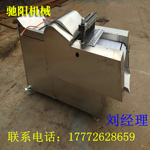 商用剁鸡块机 商用剁鸡块机