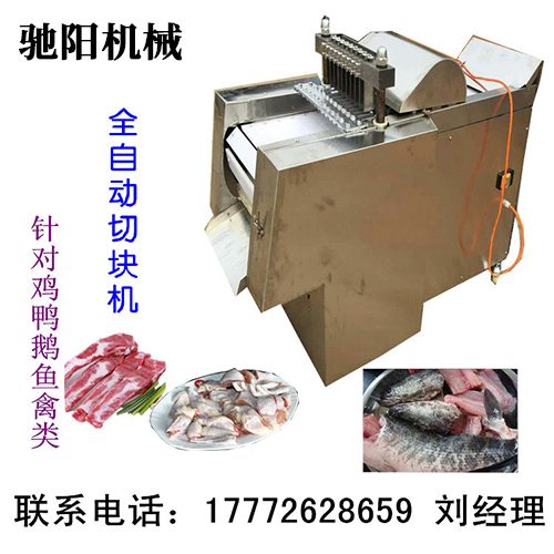 全自动切块机 全自动切块机