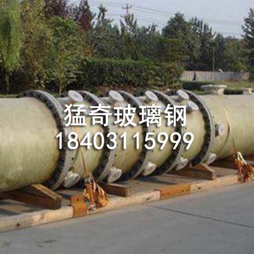 玻璃钢烟气脱硫(烟筒) 玻璃钢烟气脱硫(烟筒)