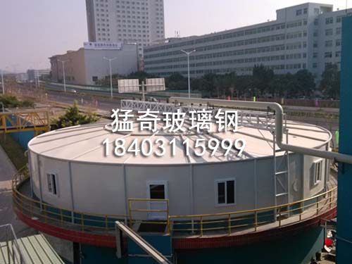 玻璃钢集气罩 玻璃钢集气罩