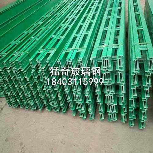 玻璃钢槽式电缆桥架 玻璃钢槽式电缆桥架