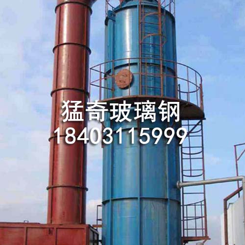 玻璃钢烟气脱硫(烟筒) 玻璃钢烟气脱硫(烟筒)