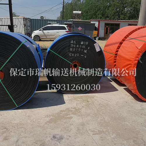输送带 输送带