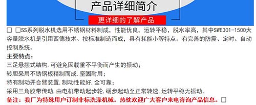 工业离心脱水机 工业离心脱水机