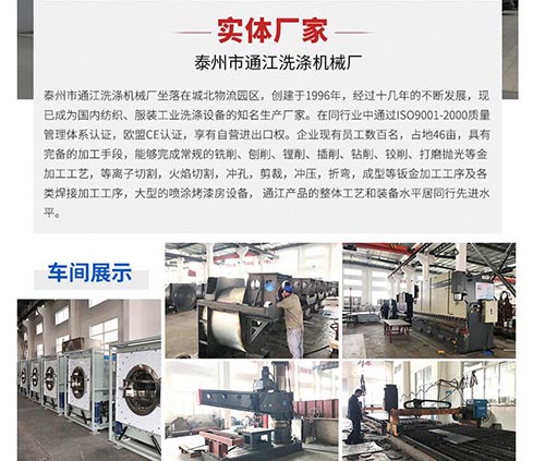 工业离心脱水机 工业离心脱水机