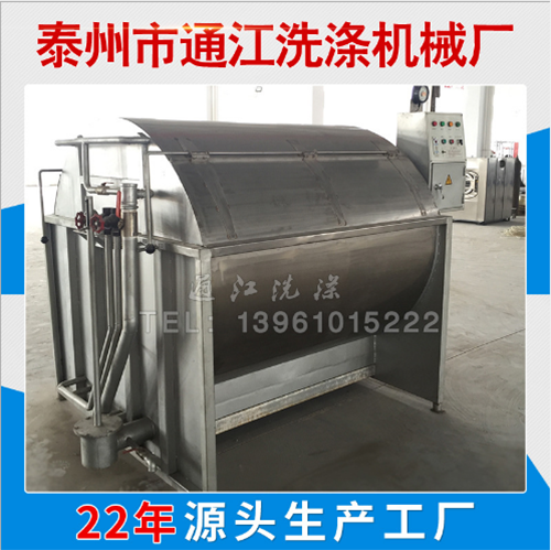成衣染色机 成衣染色机