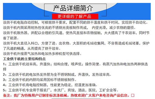 工业烘干机 工业烘干机