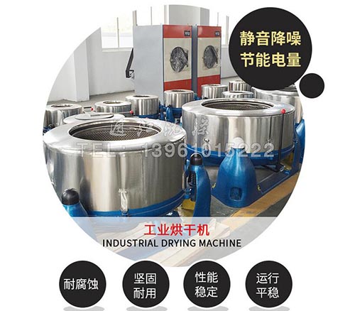 工业离心脱水机 工业离心脱水机
