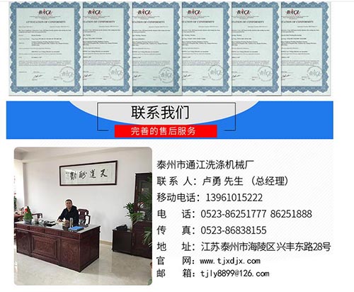 工业离心脱水机 工业离心脱水机