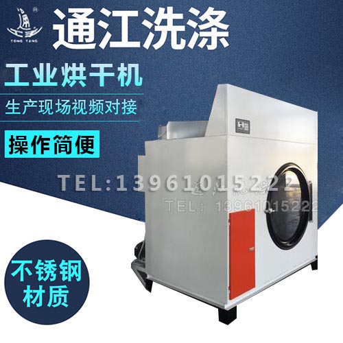 工业烘干机 工业烘干机