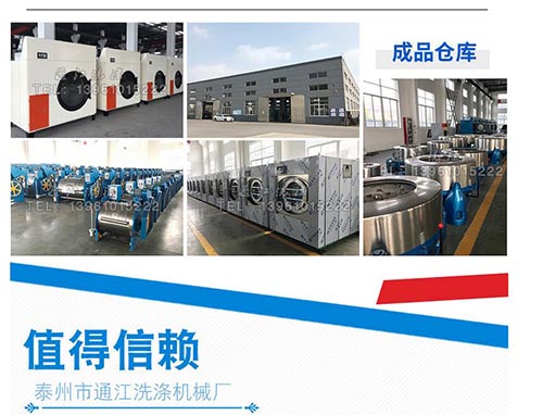 滤布清洗机 滤布清洗机