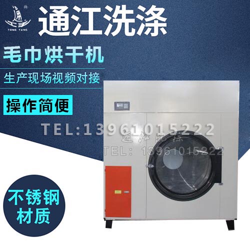 毛巾烘干机 毛巾烘干机