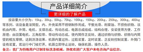 滤布清洗机 滤布清洗机