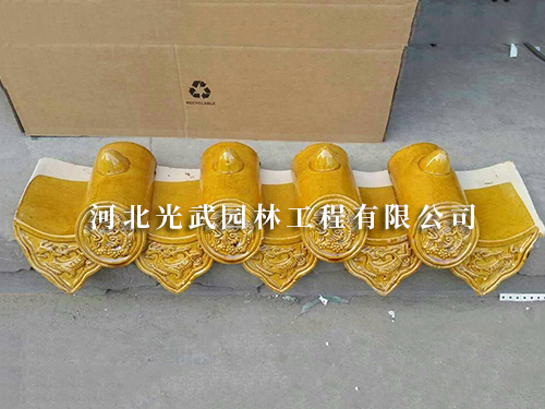 琉璃瓦 琉璃瓦