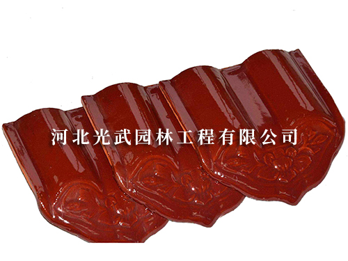 琉璃瓦 琉璃瓦