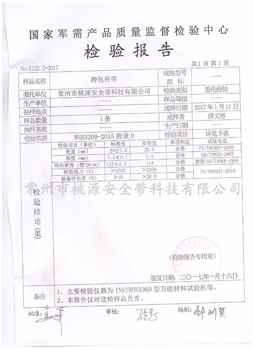 07挎包