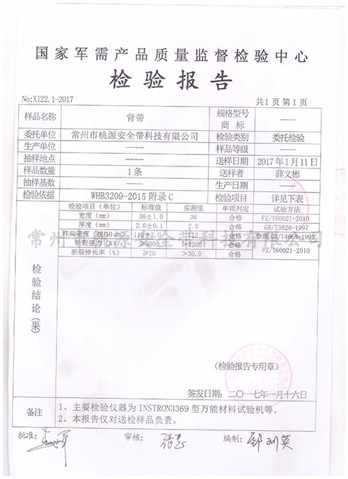 07挎包