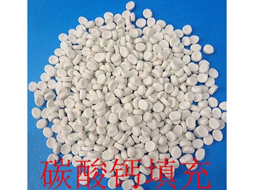 填充母料 填充母料