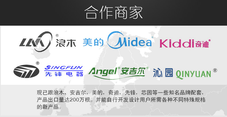 美的-消毒柜微波炉用温度传感器 美的-消毒柜微波炉用温度传感器