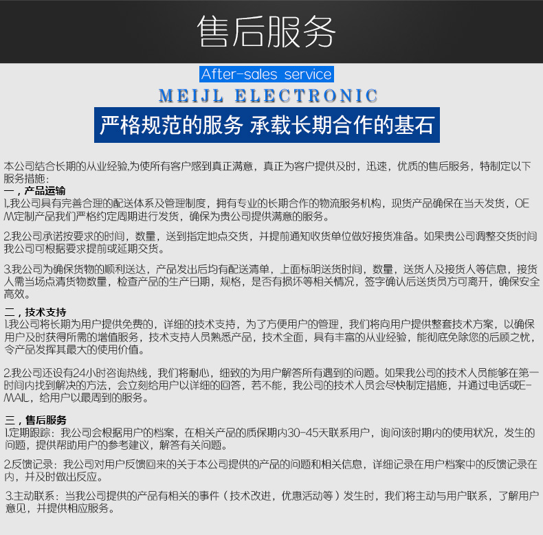 美的-消毒柜微波炉用温度传感器 美的-消毒柜微波炉用温度传感器