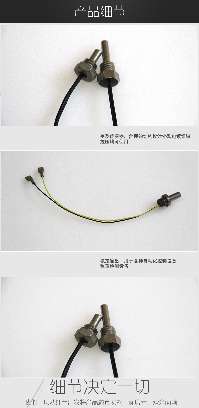 暖风机用温度传感器 暖风机用温度传感器