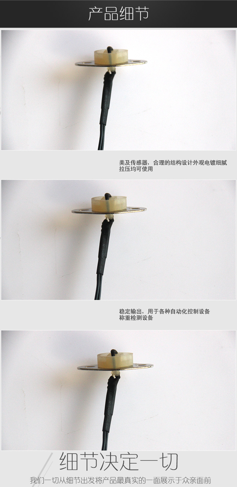 耐高温饮水机温度传感器 耐高温饮水机温度传感器