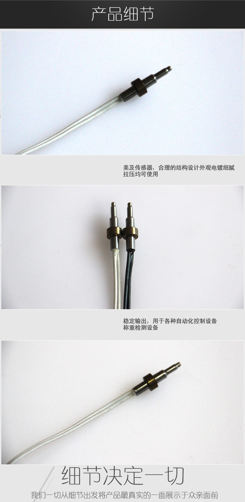 燃器热水口用温度传感器 燃器热水口用温度传感器