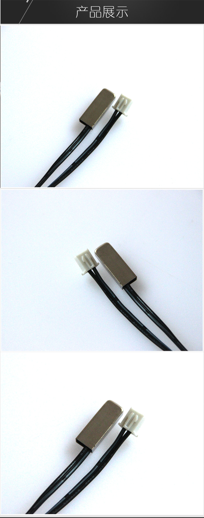 贴片式温度传感器 贴片式温度传感器