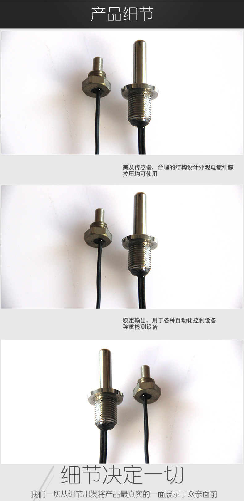 热水器豆浆机用温度传感器 热水器豆浆机用温度传感器