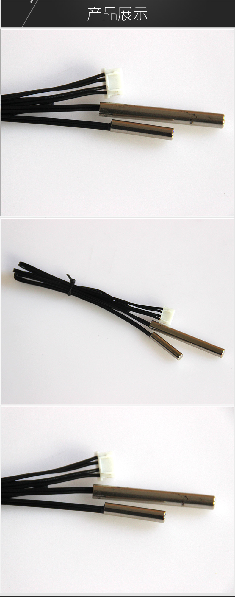 非标铜壳温度传感器 非标铜壳温度传感器