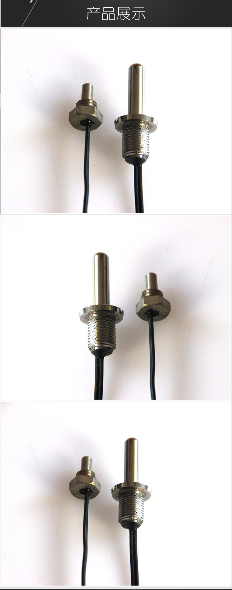 热水器豆浆机用温度传感器 热水器豆浆机用温度传感器