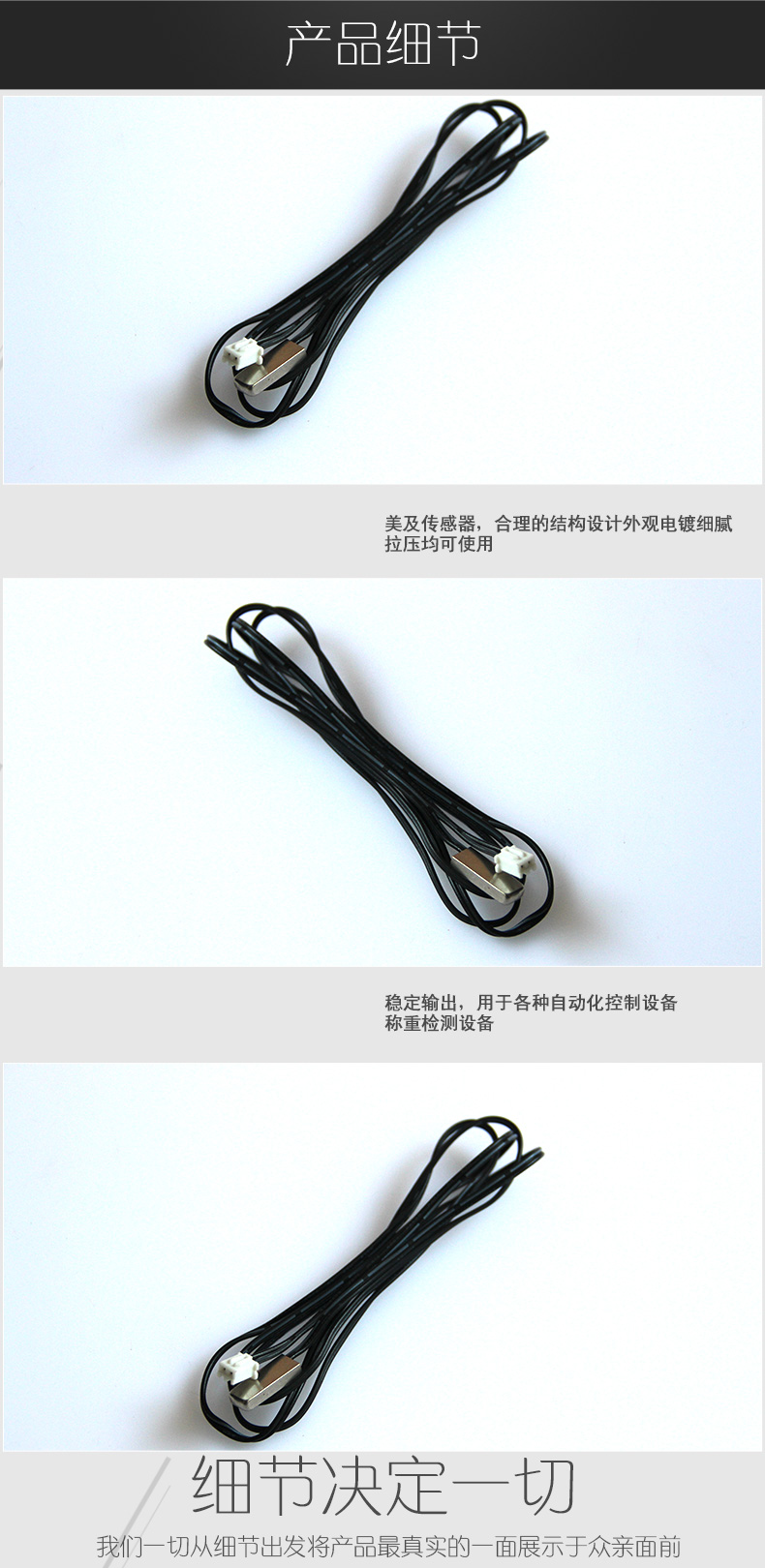 贴片式温度传感器 贴片式温度传感器