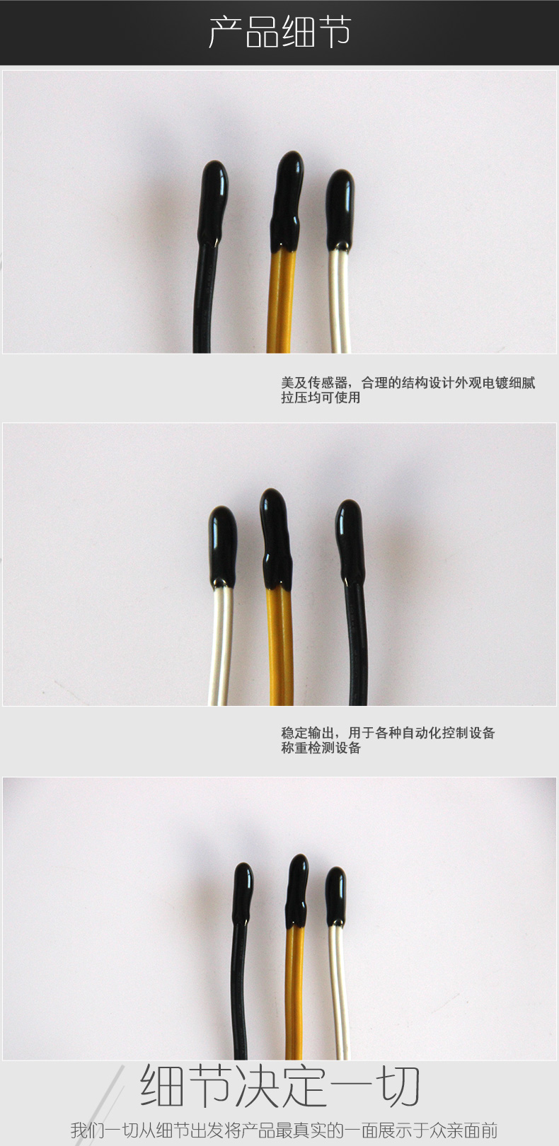 空调暖风机用温度传感器 空调暖风机用温度传感器