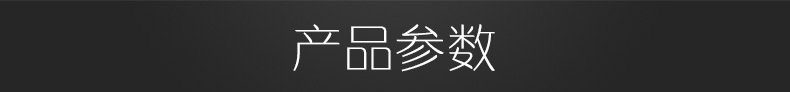 冰箱用温度传感器 冰箱用温度传感器
